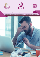 الخميس 865.pdf